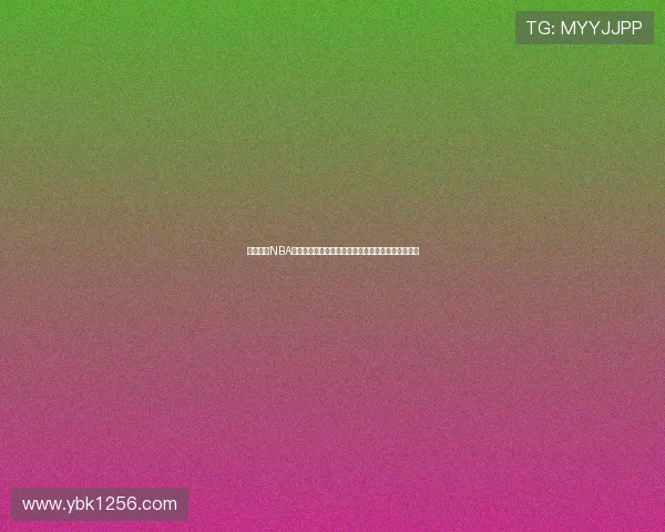 围绕咪咕NBA赛事版权布局的内容生态与商业价值新格局发展趋势